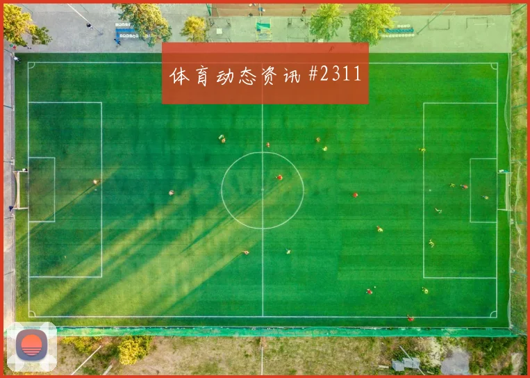 日本vs突尼斯2026世界杯零封概率