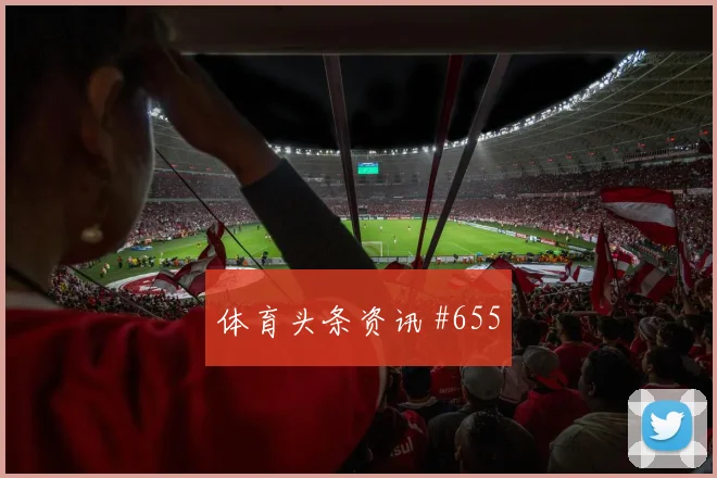 欧国联疯狂夜：克罗地亚塞尔维亚中场失控领跑