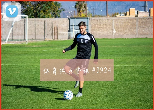 日本女足宫泽日向绝杀中国女足瞬间