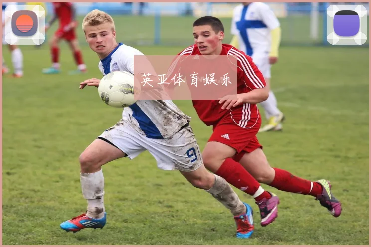 英亚体育娱乐