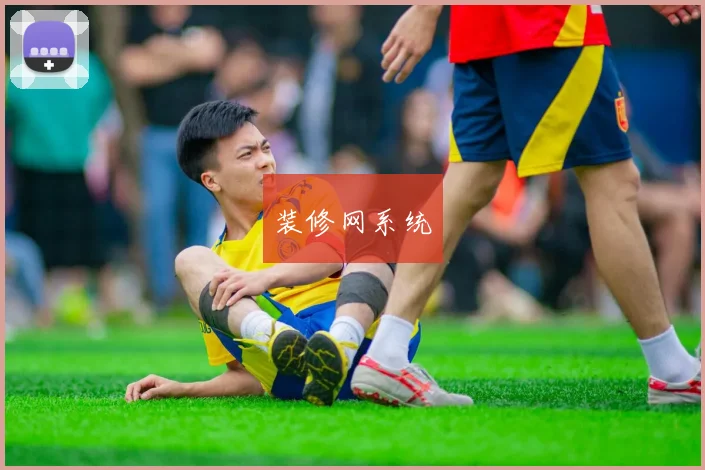 装修网系统